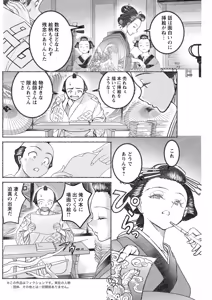 Page 218 of Action Pizazz 2026-10 - preview thumbnail