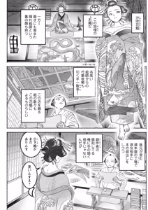 Page 219 of Action Pizazz 2026-10 - preview thumbnail