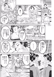 Page 220 of Action Pizazz 2026-10 - preview thumbnail
