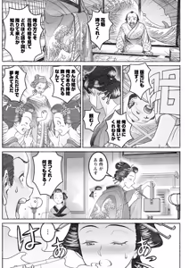 Page 222 of Action Pizazz 2026-10 - preview thumbnail