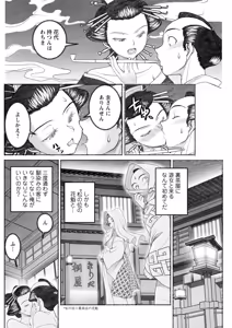 Page 224 of Action Pizazz 2026-10 - preview thumbnail
