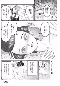 Page 236 of Action Pizazz 2026-10 - preview thumbnail