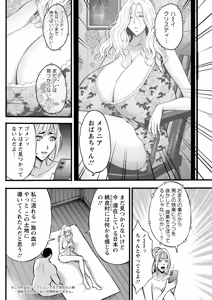 Page 240 of Action Pizazz 2026-10 - preview thumbnail