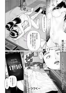 Page 24 of Action Pizazz 2026-10 - preview thumbnail