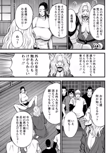 Page 245 of Action Pizazz 2026-10 - preview thumbnail