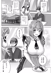 Page 258 of Action Pizazz 2026-10 - preview thumbnail