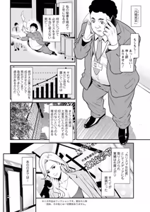 Page 26 of Action Pizazz 2026-10 - preview thumbnail