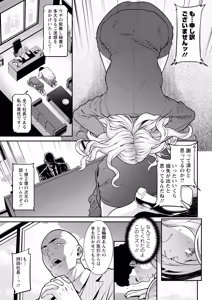 Page 27 of Action Pizazz 2026-10 - preview thumbnail