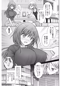 Page 277 of Action Pizazz 2026-10 - preview thumbnail