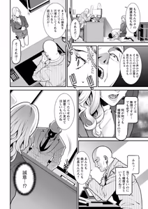 Page 28 of Action Pizazz 2026-10 - preview thumbnail