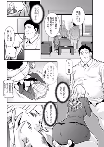 Page 30 of Action Pizazz 2026-10 - preview thumbnail