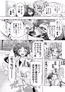 Page 311 of Action Pizazz 2026-10 - preview thumbnail