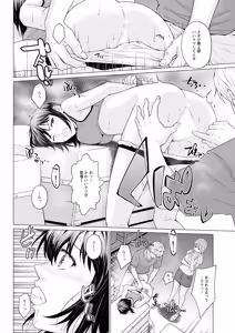 Page 320 of Action Pizazz 2026-10 - preview thumbnail