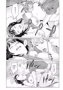 Page 331 of Action Pizazz 2026-10 - preview thumbnail