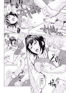 Page 332 of Action Pizazz 2026-10 - preview thumbnail
