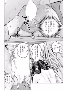 Page 350 of Action Pizazz 2026-10 - preview thumbnail