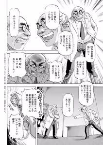 Page 356 of Action Pizazz 2026-10 - preview thumbnail