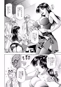 Page 358 of Action Pizazz 2026-10 - preview thumbnail