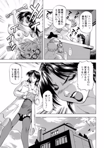 Page 373 of Action Pizazz 2026-10 - preview thumbnail