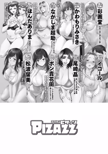Page 377 of Action Pizazz 2026-10 - preview thumbnail
