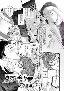 Page 45 of Action Pizazz 2026-10 - preview thumbnail