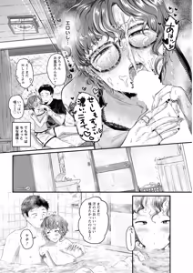 Page 48 of Action Pizazz 2026-10 - preview thumbnail