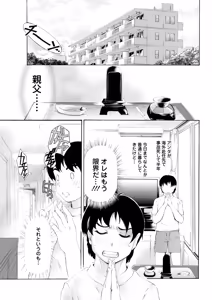Page 65 of Action Pizazz 2026-10 - preview thumbnail
