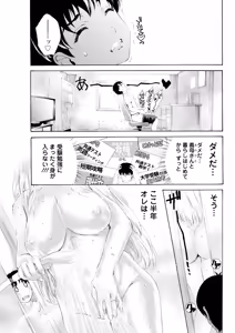 Page 69 of Action Pizazz 2026-10 - preview thumbnail