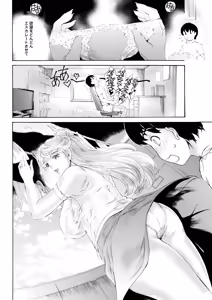 Page 70 of Action Pizazz 2026-10 - preview thumbnail