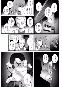 Page 83 of Action Pizazz 2026-10 - preview thumbnail