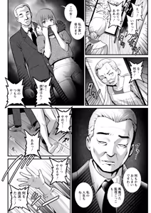 Page 84 of Action Pizazz 2026-10 - preview thumbnail