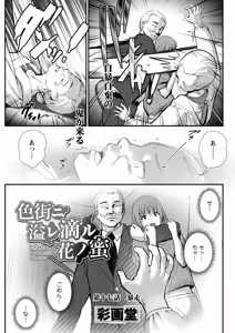 Page 85 of Action Pizazz 2026-10 - preview thumbnail
