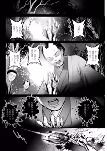 Page 86 of Action Pizazz 2026-10 - preview thumbnail