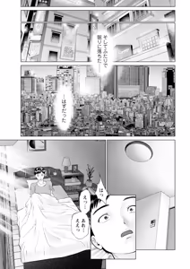 Page 9 of Action Pizazz 2026-10 - preview thumbnail