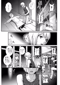 Page 97 of Action Pizazz 2026-10 - preview thumbnail