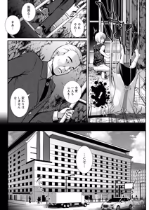 Page 98 of Action Pizazz 2026-10 - preview thumbnail
