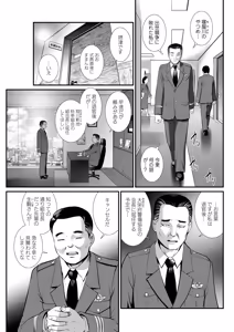 Page 99 of Action Pizazz 2026-10 - preview thumbnail