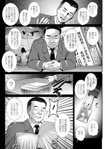 Page 100 of Action Pizazz 2026-10 - preview thumbnail