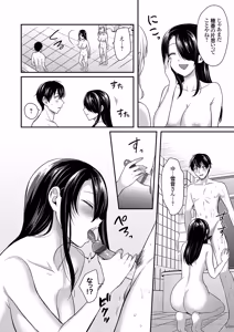 Page 152 of Ore no Natsuyasumi wa Gal no Wakaokami to Beit Seikatsu!? Jou - preview thumbnail