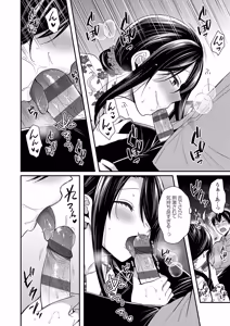 Page 138 of Ore no Natsuyasumi wa Gal no Wakaokami to Beit Seikatsu!? Ge - preview thumbnail