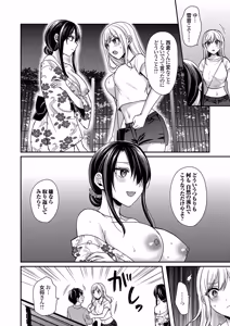 Page 158 of Ore no Natsuyasumi wa Gal no Wakaokami to Beit Seikatsu!? Ge - preview thumbnail