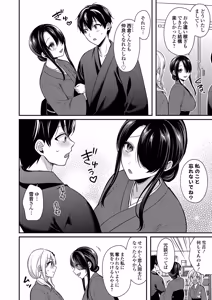 Page 174 of Ore no Natsuyasumi wa Gal no Wakaokami to Beit Seikatsu!? Ge - preview thumbnail
