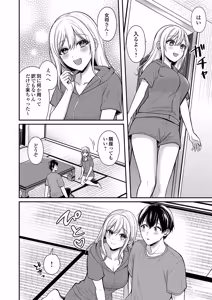Page 176 of Ore no Natsuyasumi wa Gal no Wakaokami to Beit Seikatsu!? Ge - preview thumbnail
