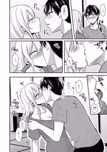 Page 178 of Ore no Natsuyasumi wa Gal no Wakaokami to Beit Seikatsu!? Ge - preview thumbnail