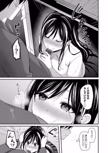 Page 47 of Ore no Natsuyasumi wa Gal no Wakaokami to Beit Seikatsu!? Ge - preview thumbnail