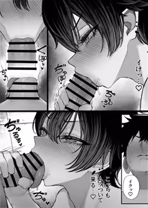 Page 37 of Cool-kei Dansou Onna ni Kanojo Netorareta kara, Wakarasete Yatta 3 - preview thumbnail