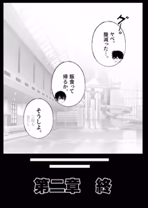 Page 56 of Cool-kei Dansou Onna ni Kanojo Netorareta kara, Wakarasete Yatta 3 - preview thumbnail