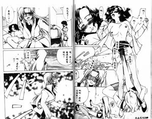 Page 71 of Sand Cruiser - preview thumbnail