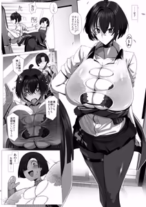 Page 4 of Nekketsu Retsujou Kaado Batoraa Reon - preview thumbnail