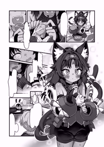 Page 3 of Neko wa Matatabi no Yume o Miru - preview thumbnail